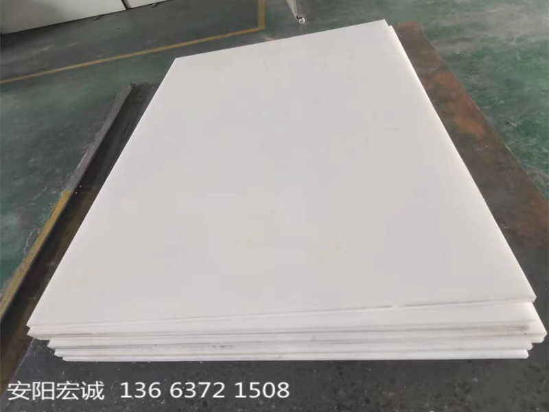 安陽宏誠(chéng)：超高分子量聚乙烯襯板涉及使用的行業(yè)
